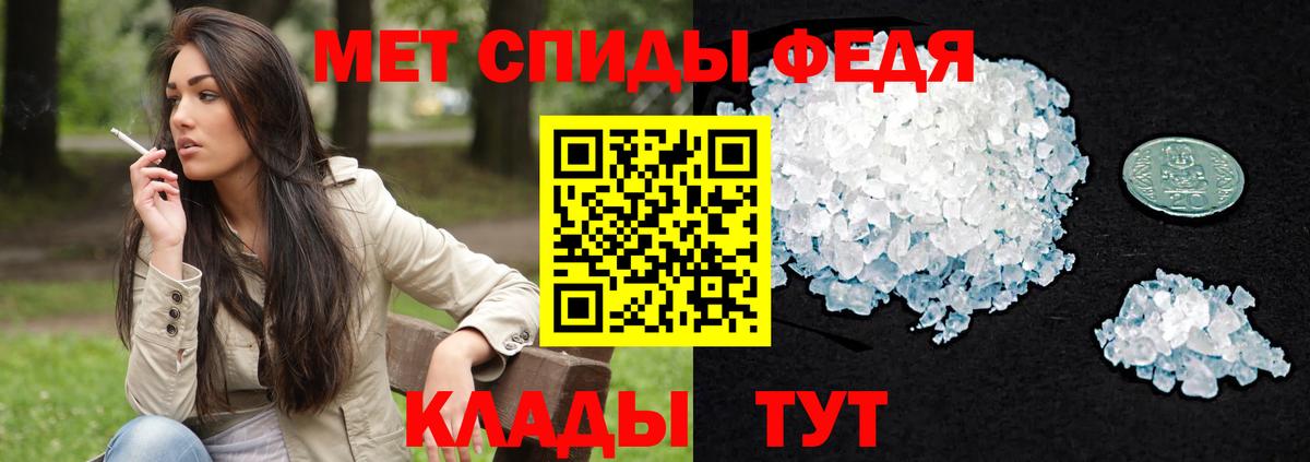 АМФ Premium  Amphetamine  Муравленко  Вход с VPN 