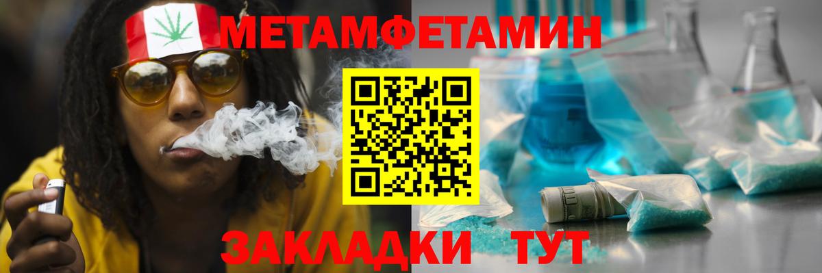 АМФЕТАМИН VHQ Муравленко