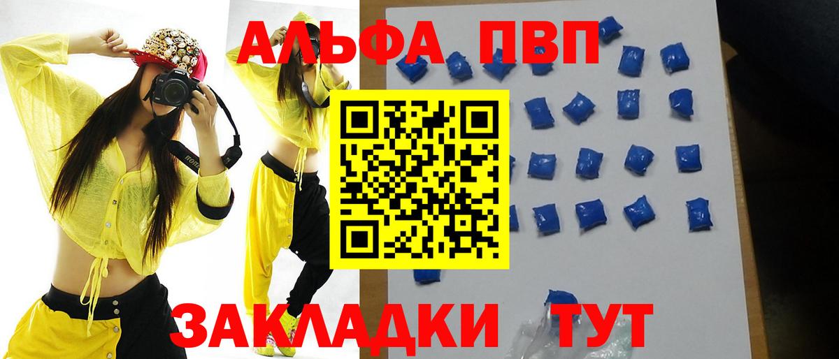 Alfa_PVP СК Муравленко