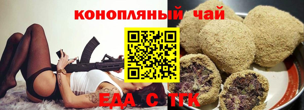 Муравленко  Canna-Cookies марихуана  Вход с VPN 