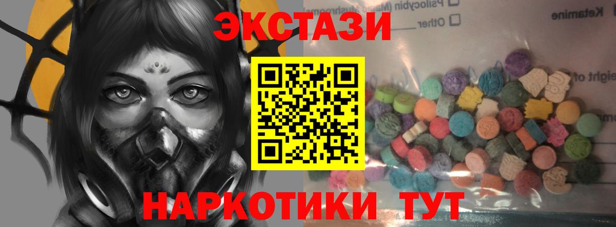 Экстази  ОМГ ОМГ как войти  Муравленко  Вход с VPN  ЭКСТАЗИ DUBAI  Экстази louis Vuitton 