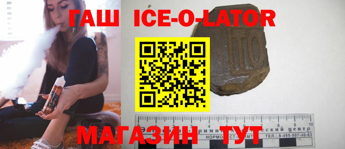 Кодеин Муравленко