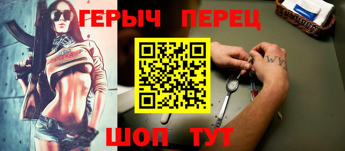 Муравленко  Героин гречка  Вход с VPN 