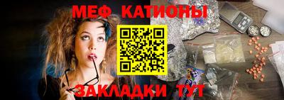дурь Славянск-на-Кубани