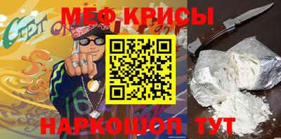 дурь Славянск-на-Кубани