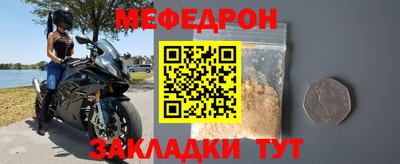 дурь Славянск-на-Кубани