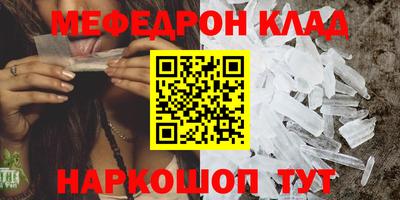 спиды Ставрополь