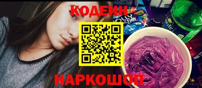 стаф Сланцы