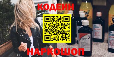 дурь Славянск-на-Кубани