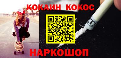 дурь Славянск-на-Кубани