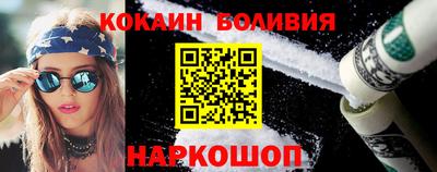 спиды Ставрополь