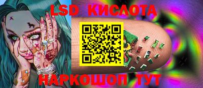 спиды Ставрополь