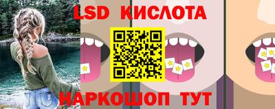 дурь Славянск-на-Кубани