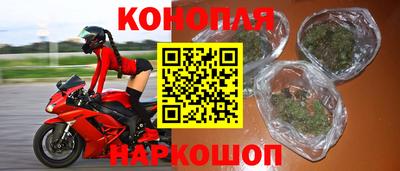 дурь Славянск-на-Кубани