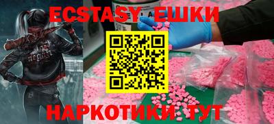 стаф Сланцы
