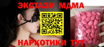 спиды Ставрополь