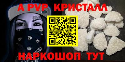 спиды Ставрополь