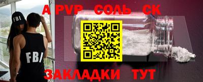 молекула духа Среднеуральск