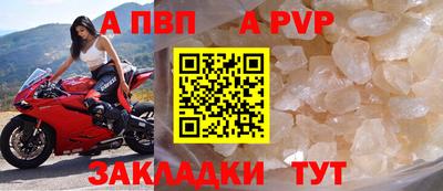 дурь Славянск-на-Кубани