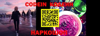спиды Ставрополь