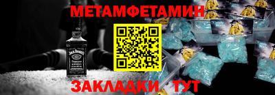 дурь Славянск-на-Кубани