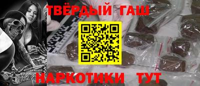 стаф Сланцы