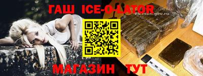 дурь Славянск-на-Кубани