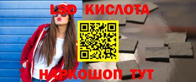 дистиллят марихуана Старая Купавна