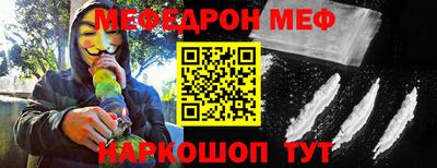 дурь Славянск-на-Кубани