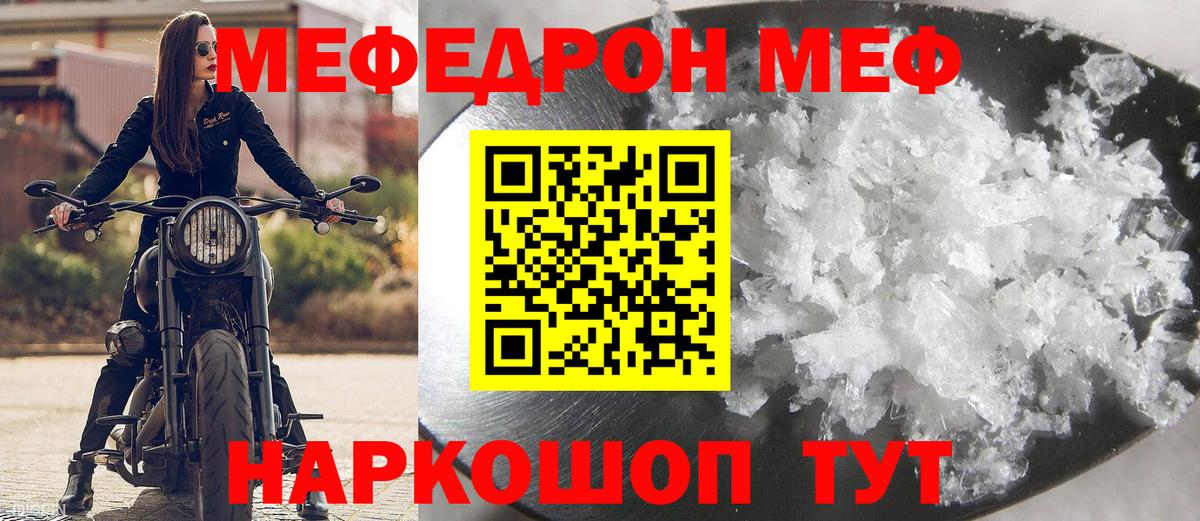 ЭКСТАЗИ  ГАШ  Муравленко  Каннабис  Меф   Гашиш  Вход с VPN 