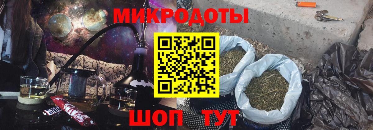 Галлюциногенные грибы ЛСД  Вход с VPN  Галлюциногенные грибы мухоморы  Муравленко 